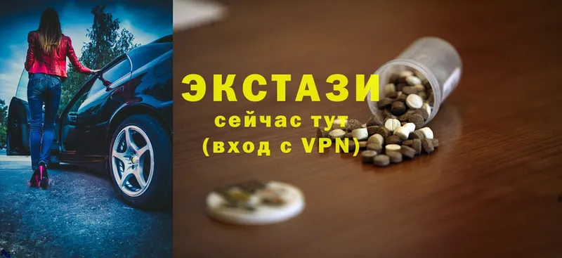 купить наркотики сайты  дарк нет состав  Ecstasy Cube  Омск 