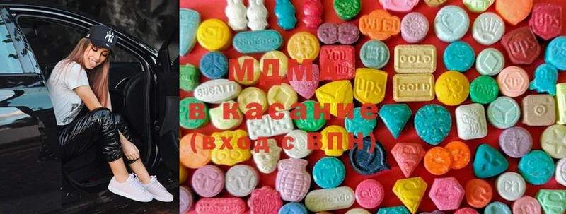 где найти наркотики  Омск  MDMA Molly 